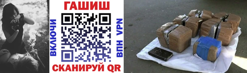 Купить Альфа ПВП  Меф мяу мяу  NBOMe  Канабис  ГАШ  МЕТАМФЕТАМИН  Туринск