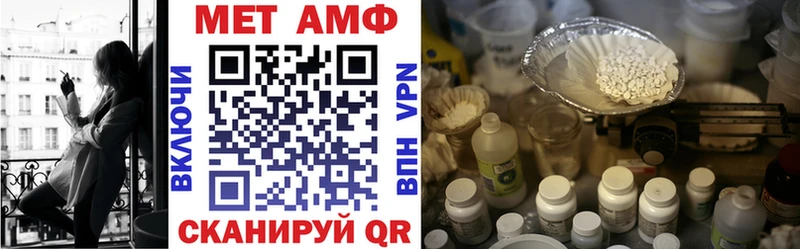 Купить  Туринск  АМФЕТАМИН 98% 