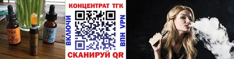 Купить закладки  Туринск  Cannafood конопля 