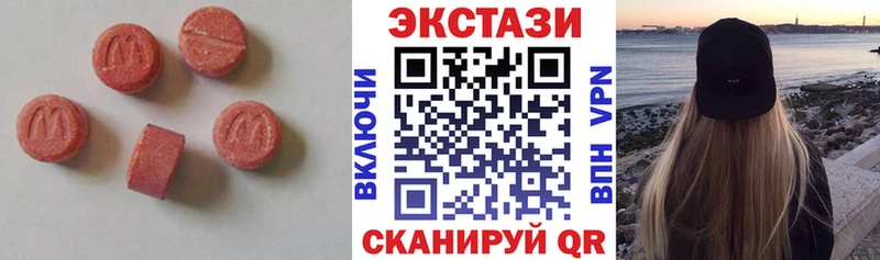 Купить где  Туринск  Ecstasy 250 мг 