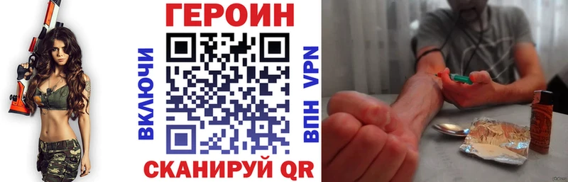 Купить  Туринск  ГЕРОИН гречка 