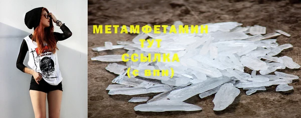 мет Кулебаки