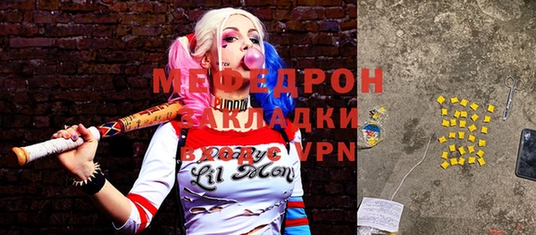 мет Кулебаки
