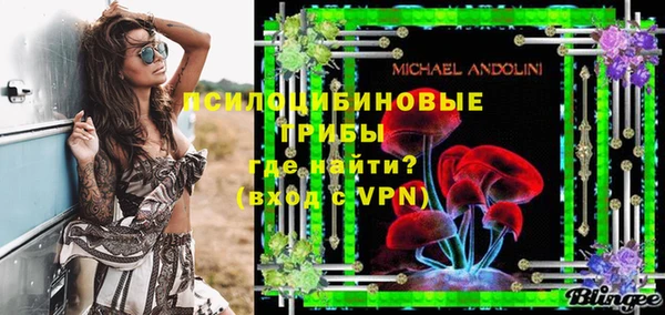бутик Куйбышев
