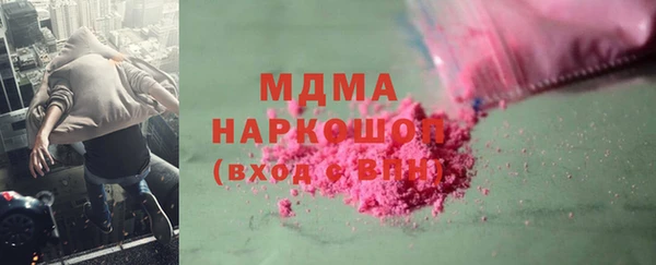 бутик Куйбышев