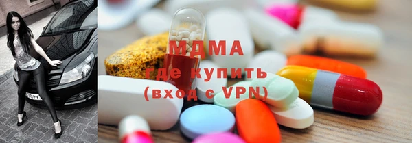 бутик Куйбышев