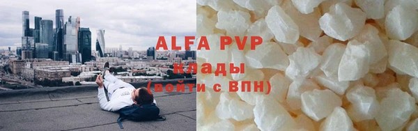 бутик Куйбышев