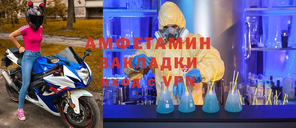 мет Кулебаки