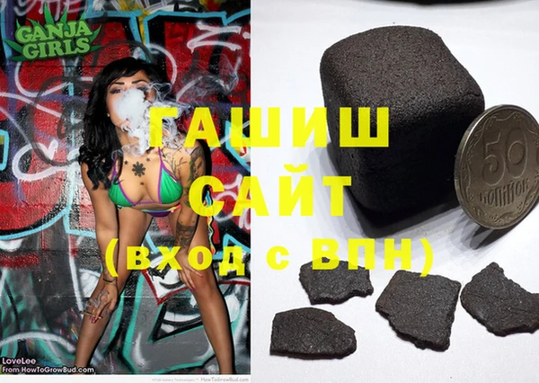 бутик Куйбышев