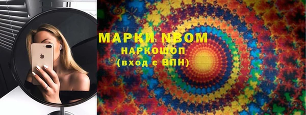 мет Кулебаки
