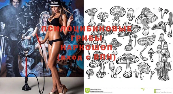 бутик Куйбышев