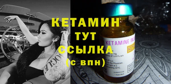 бутик Куйбышев