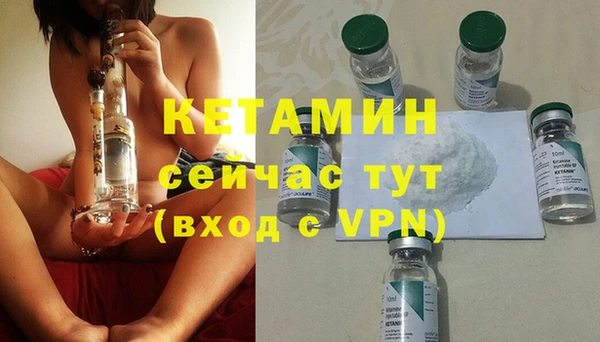 бутик Куйбышев