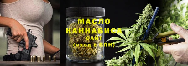 бутик Куйбышев