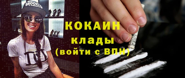 бутик Куйбышев