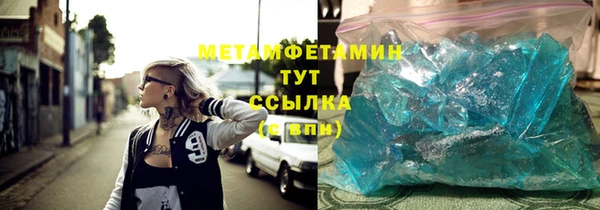 ALPHA-PVP Кукмор