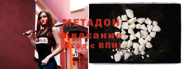мет Кулебаки
