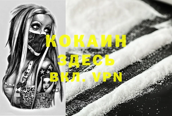 бутик Куйбышев