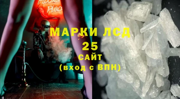 мет Кулебаки