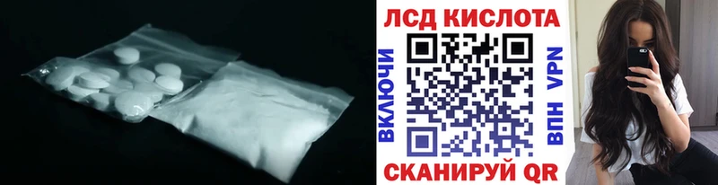 ЛСД экстази ecstasy  Купить закладки  Туринск 