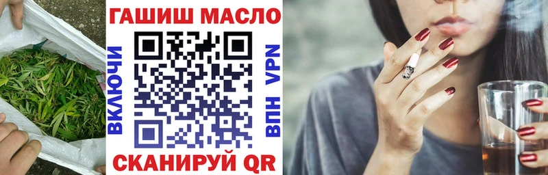 Купить закладки  Туринск  ТГК вейп с тгк 